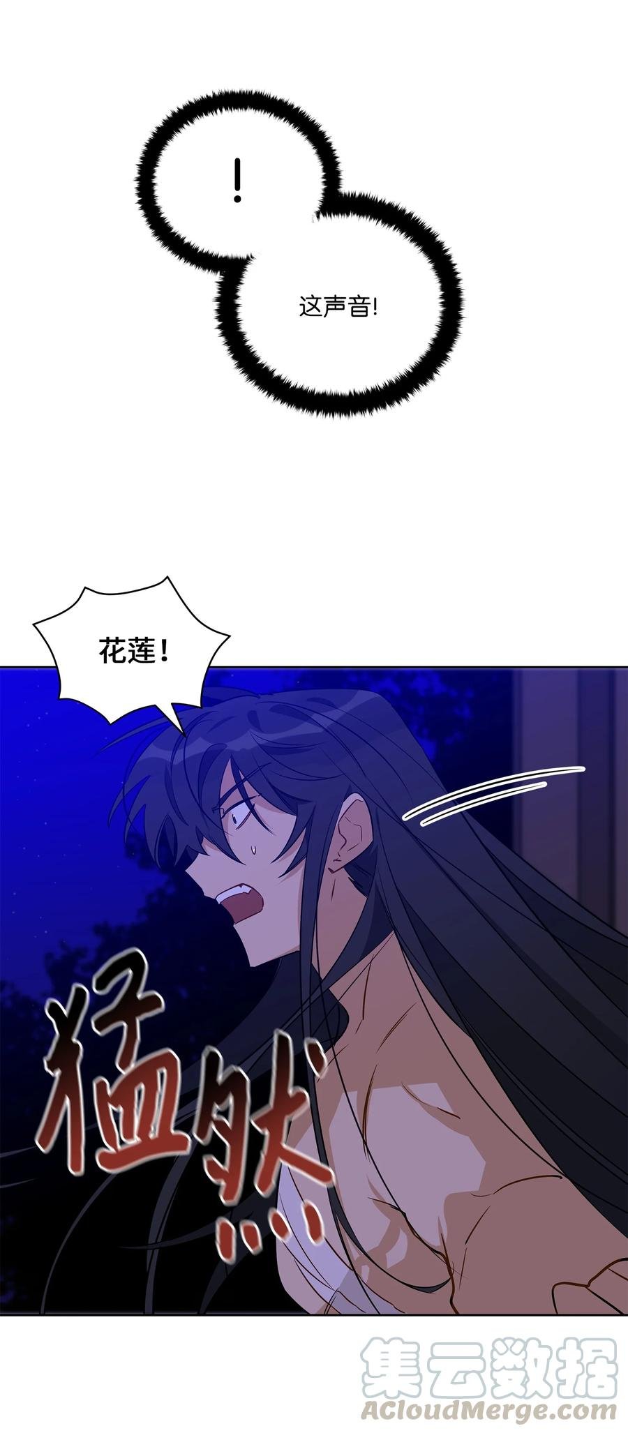 59 情不自禁