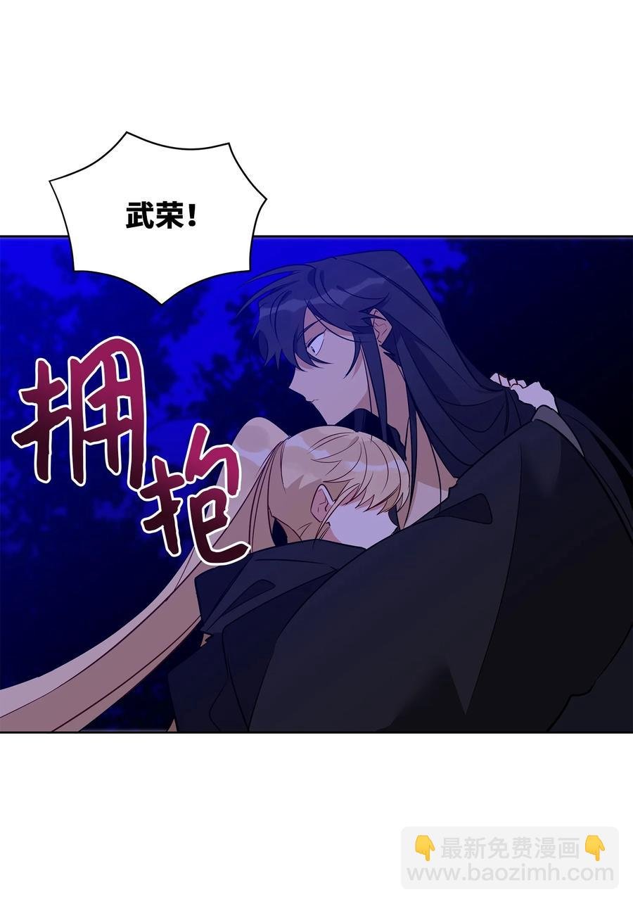 59 情不自禁