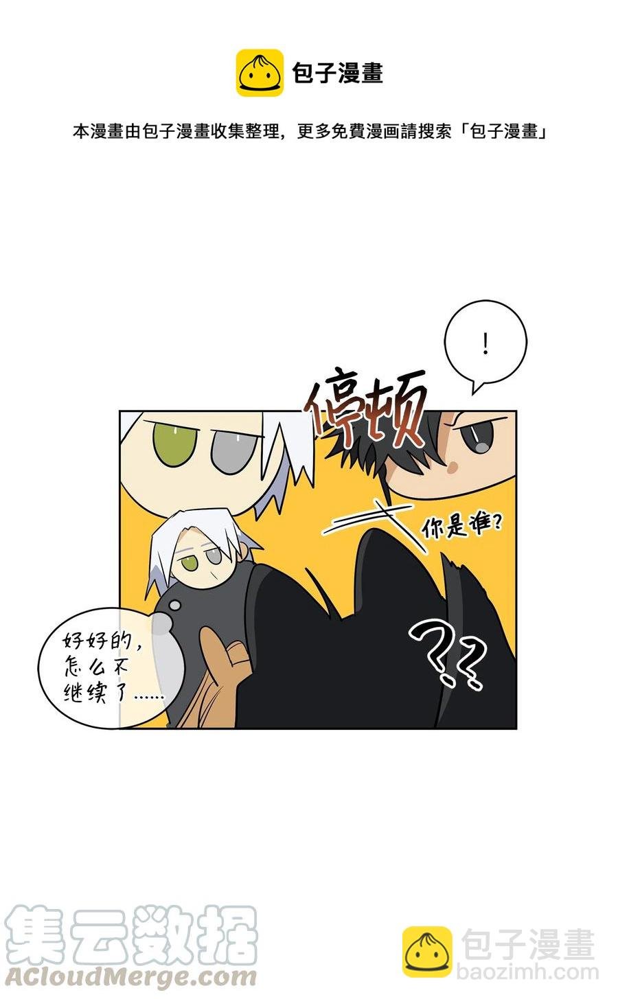 59 情不自禁