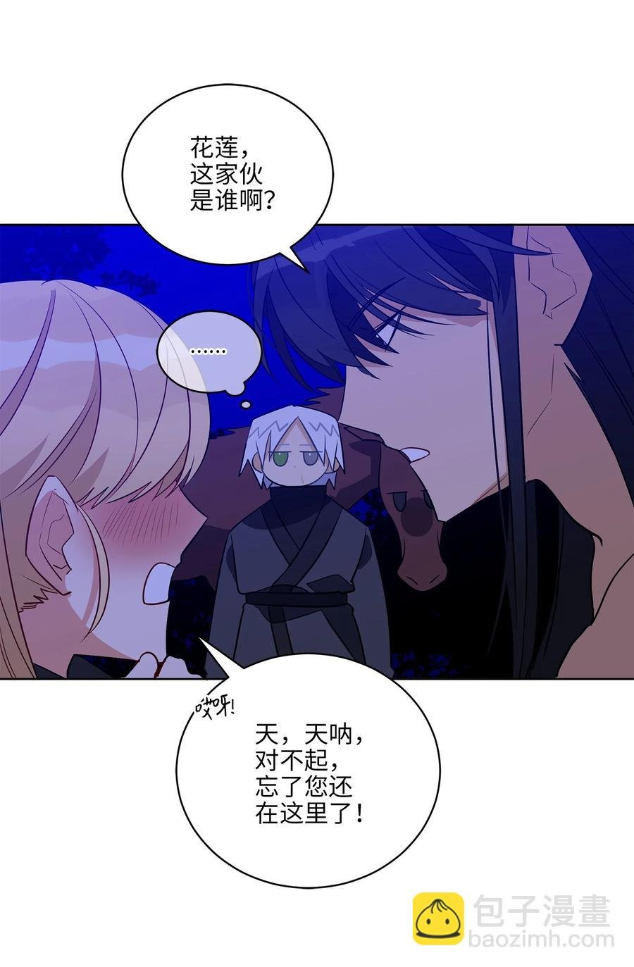 59 情不自禁