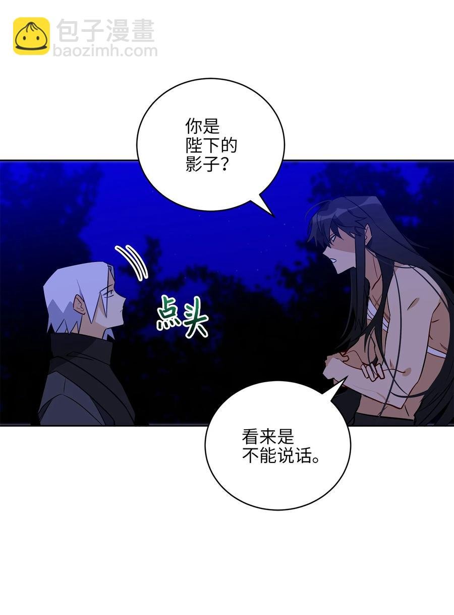 59 情不自禁