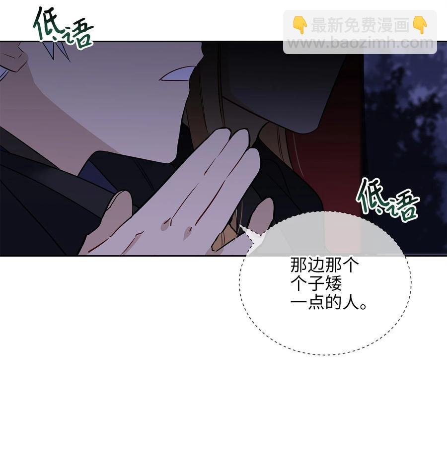 61 神兽气韵