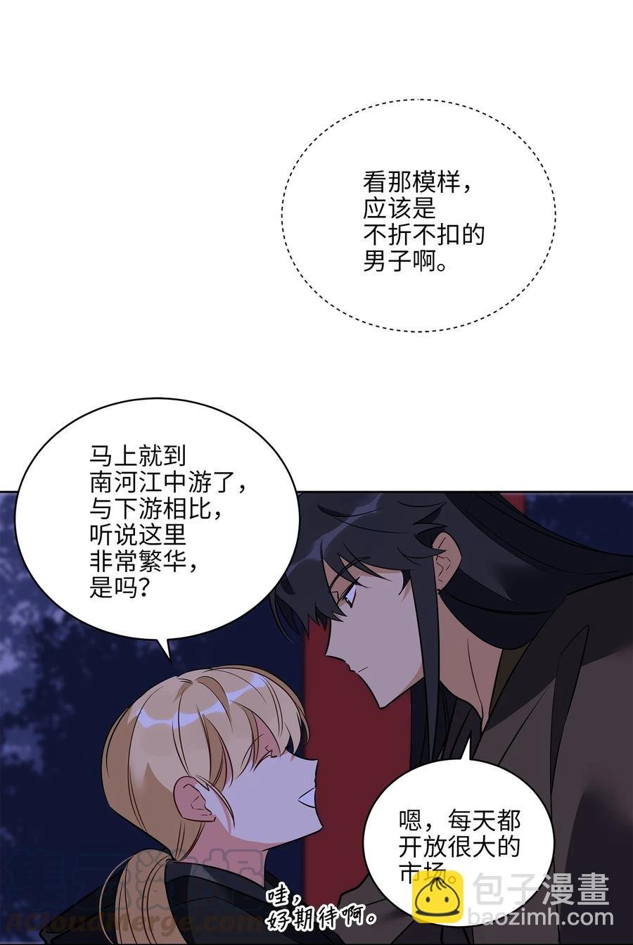 61 神兽气韵