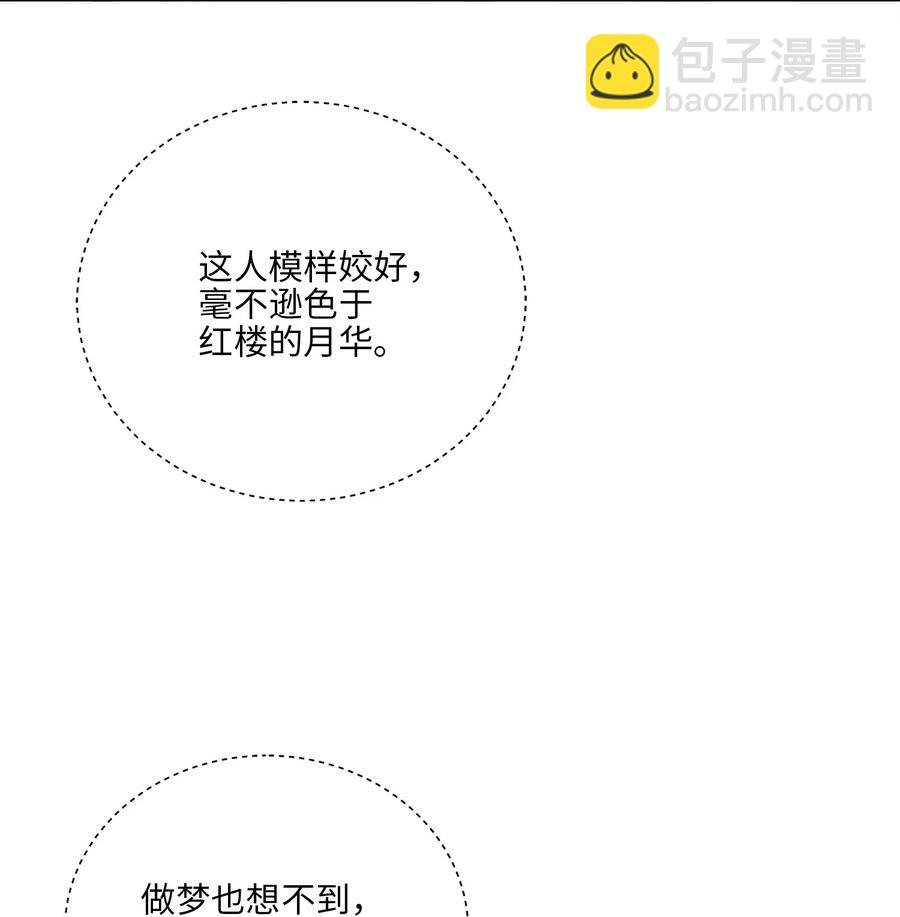 61 神兽气韵