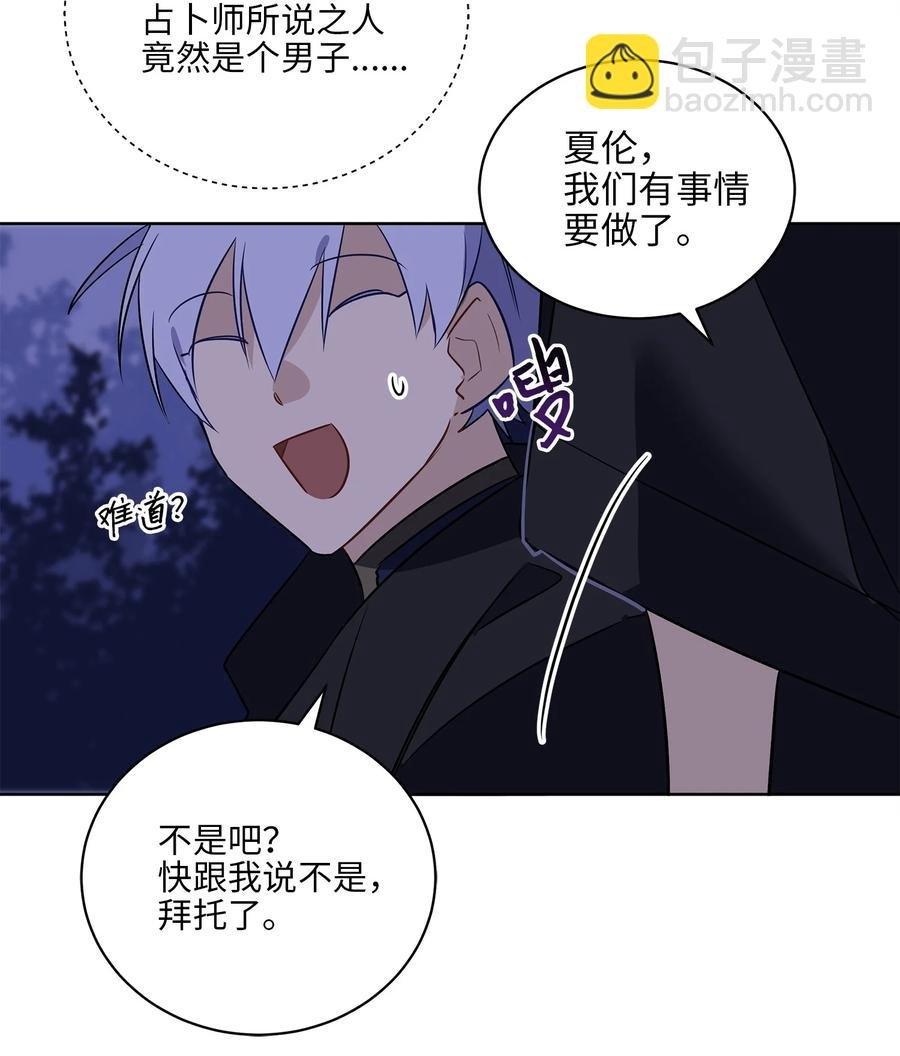 61 神兽气韵