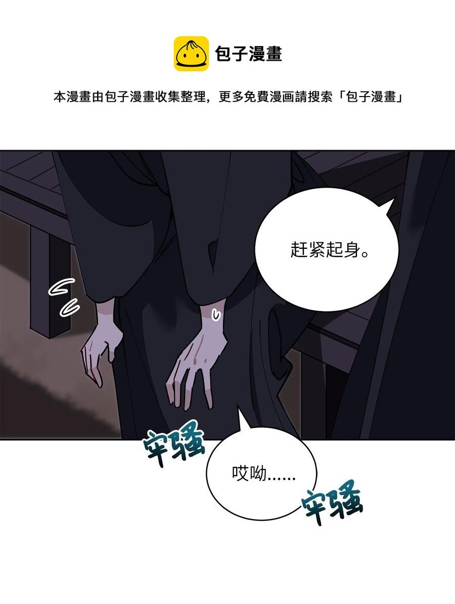 61 神兽气韵