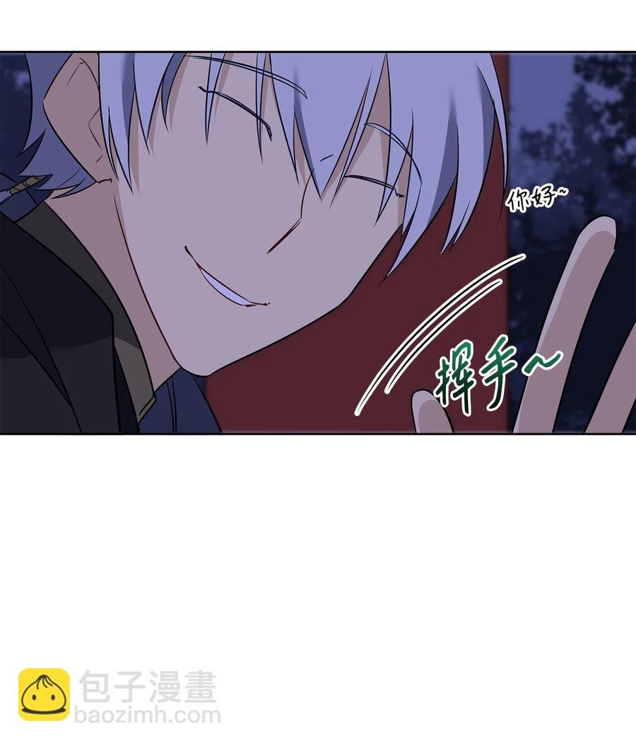 61 神兽气韵