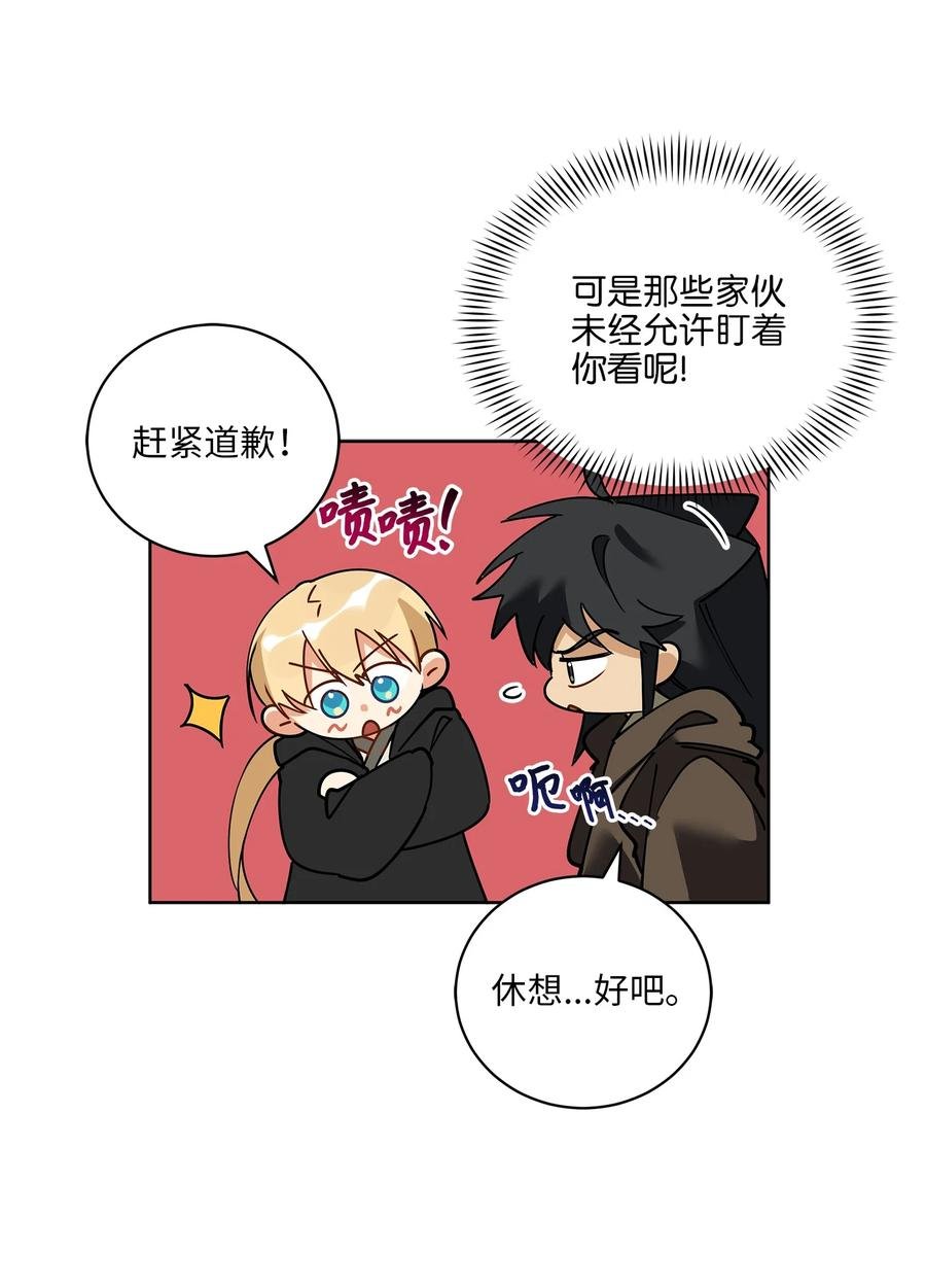 61 神兽气韵