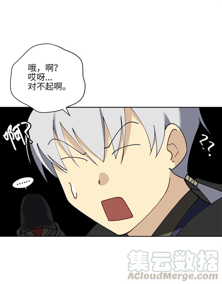 61 神兽气韵