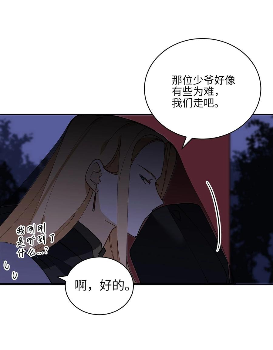 61 神兽气韵