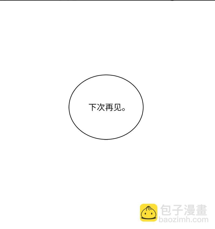 61 神兽气韵