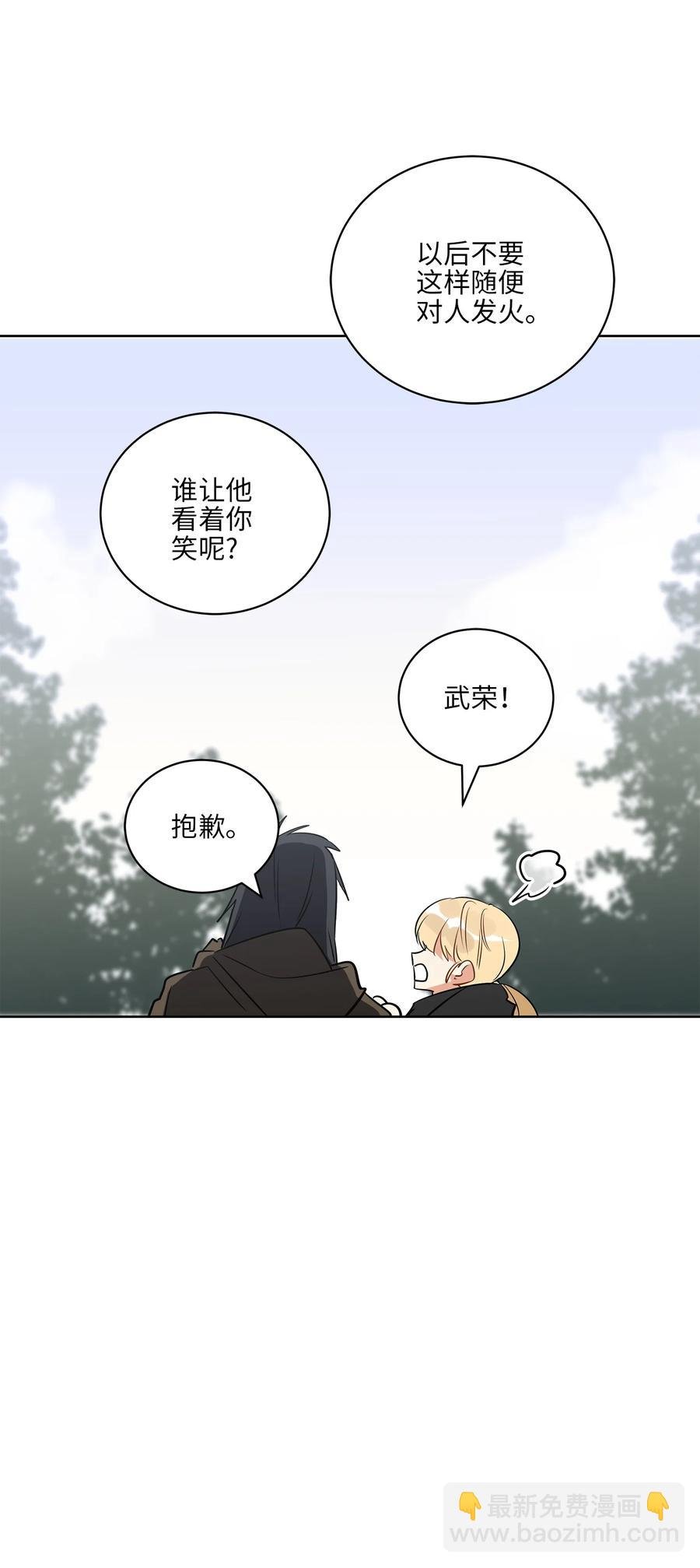 61 神兽气韵