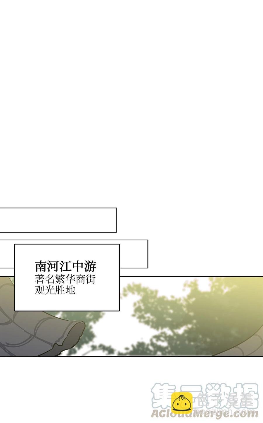 61 神兽气韵