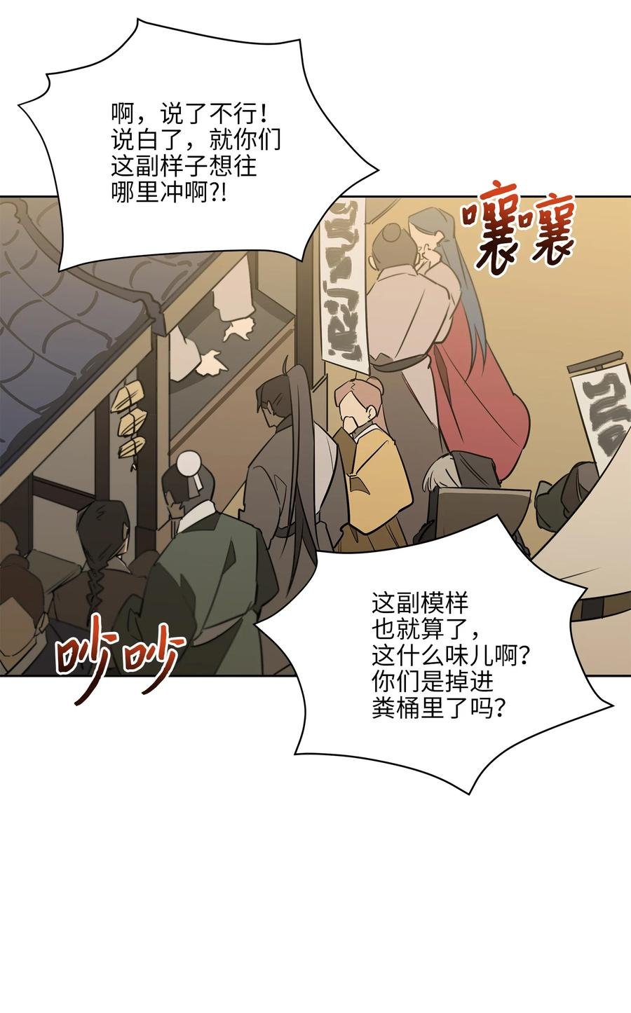 61 神兽气韵