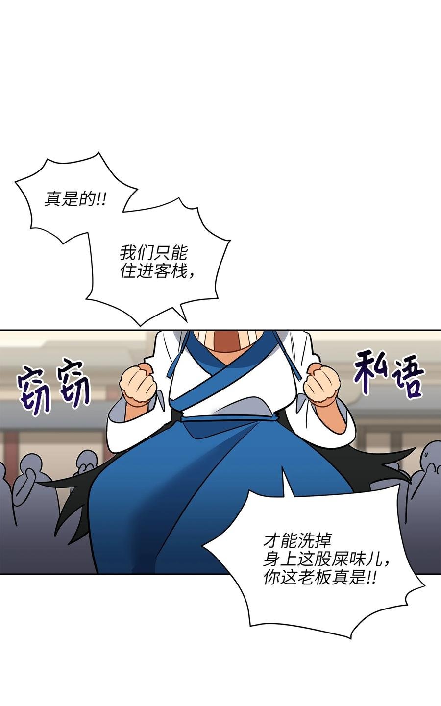 61 神兽气韵