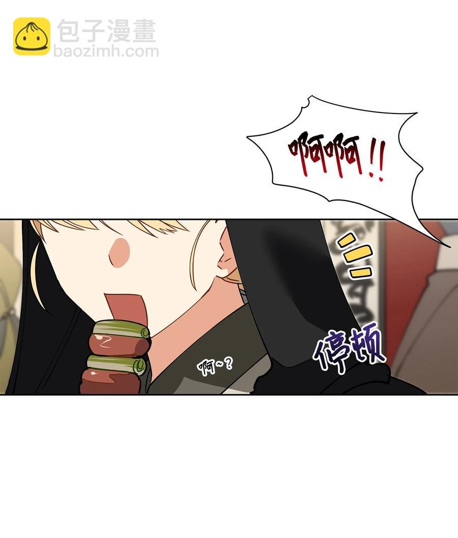 61 神兽气韵