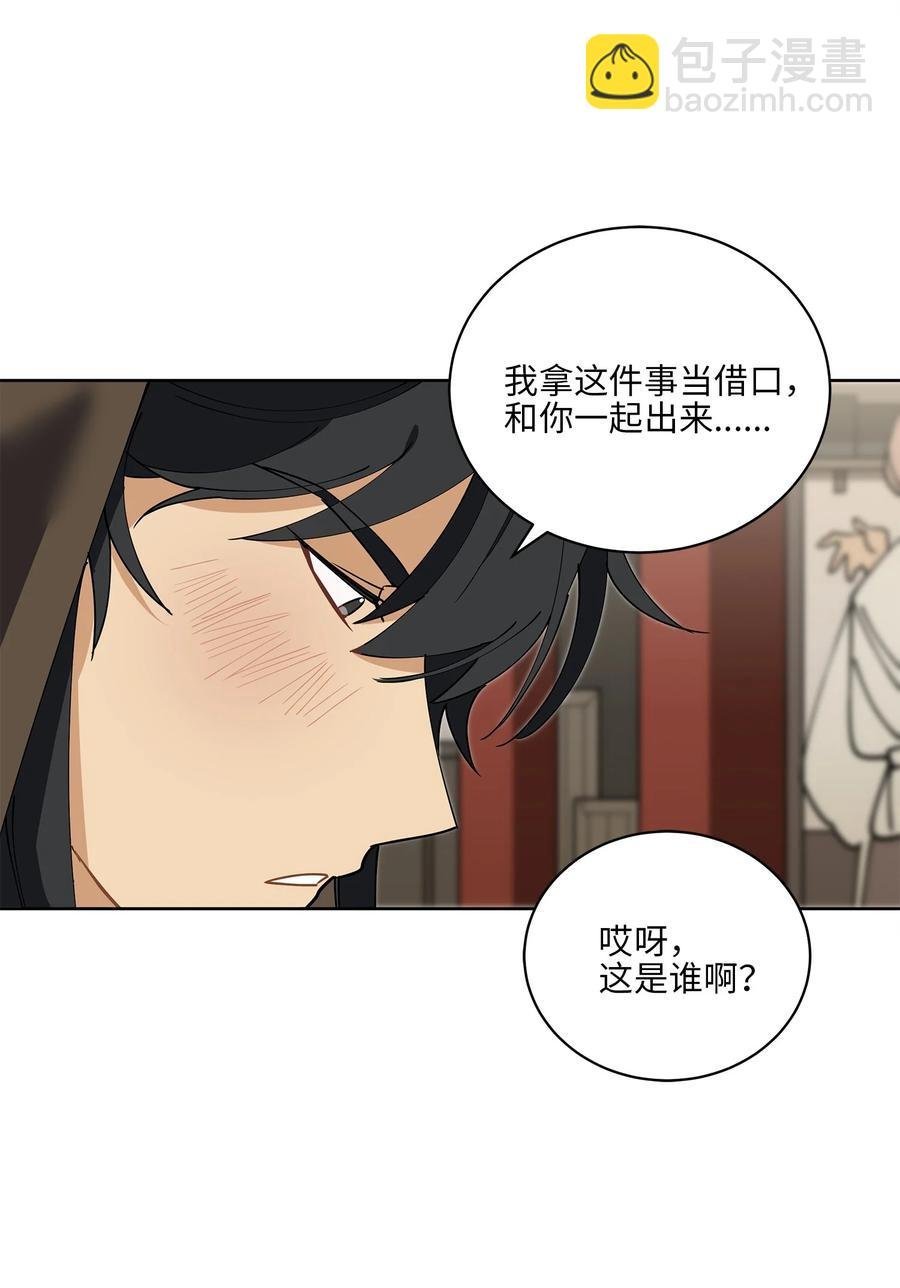 61 神兽气韵