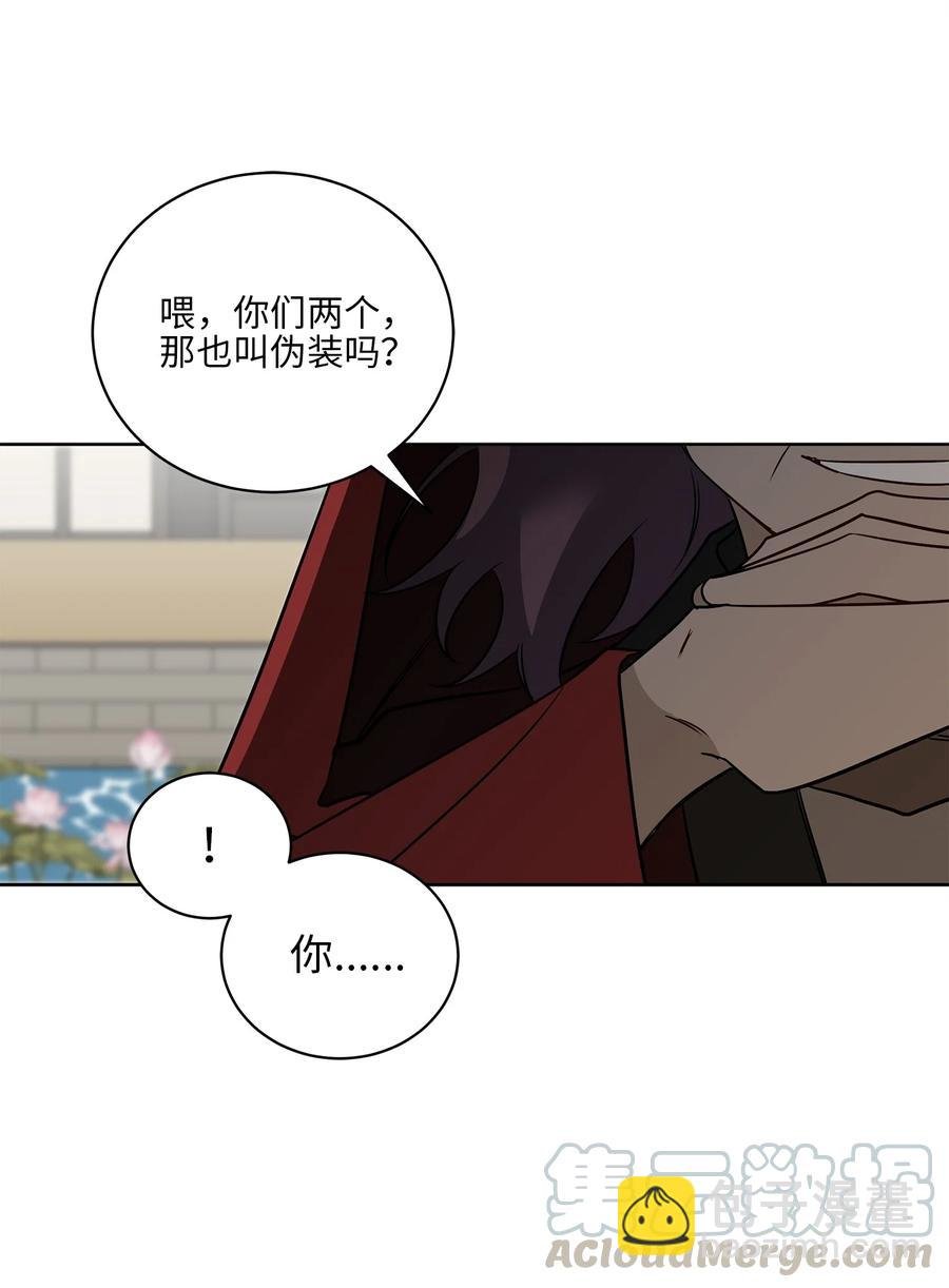 61 神兽气韵
