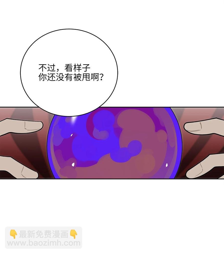61 神兽气韵