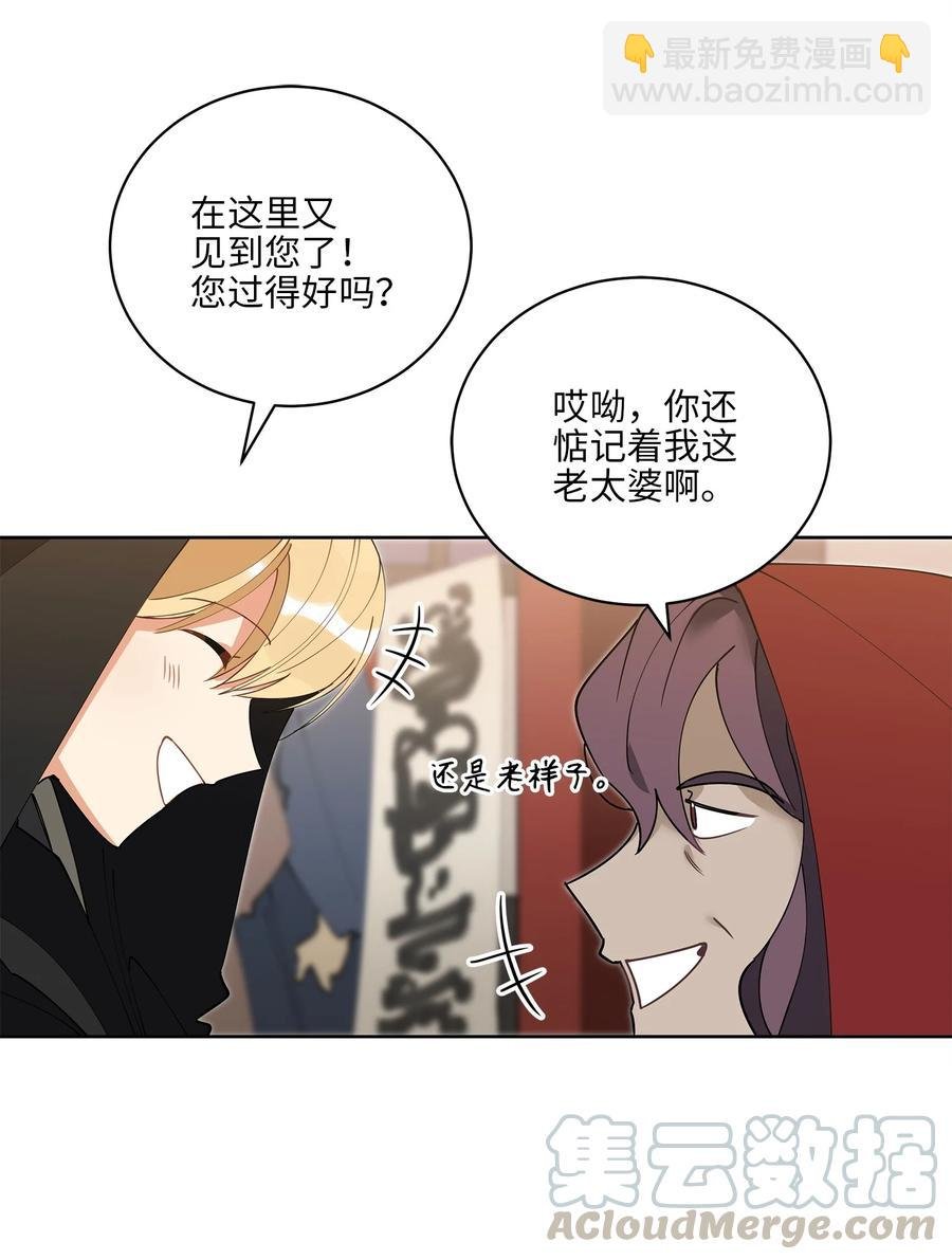 61 神兽气韵