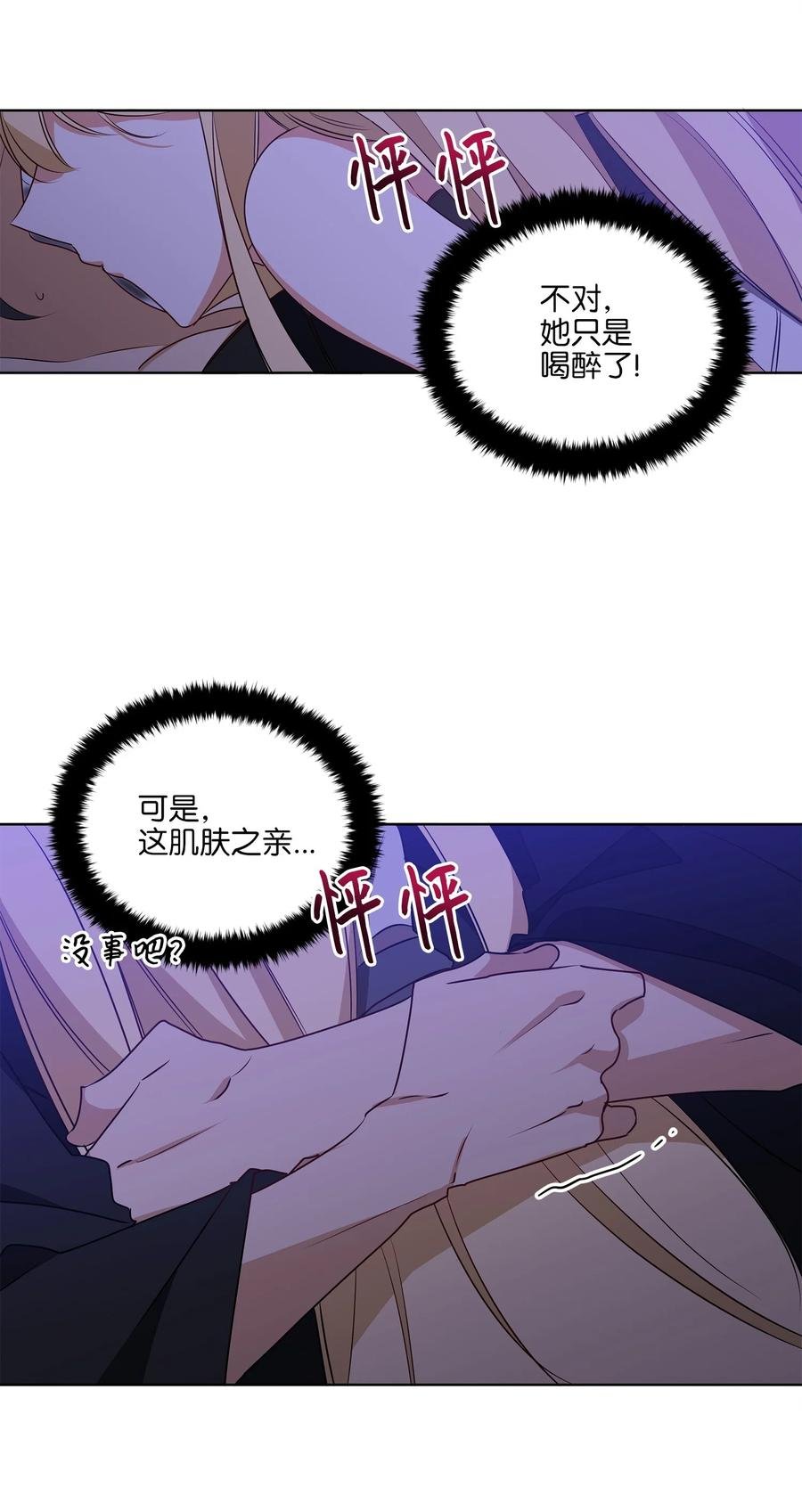 64 金发碧眼的神秘男子