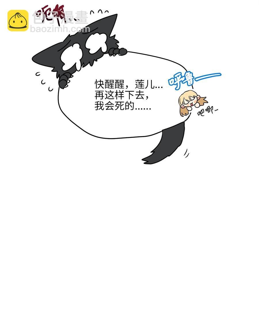 64 金发碧眼的神秘男子