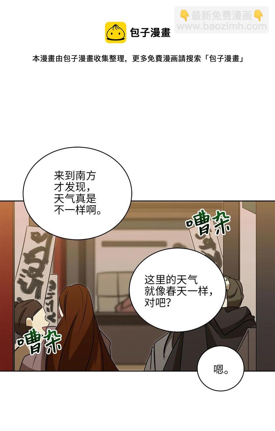 64 金发碧眼的神秘男子