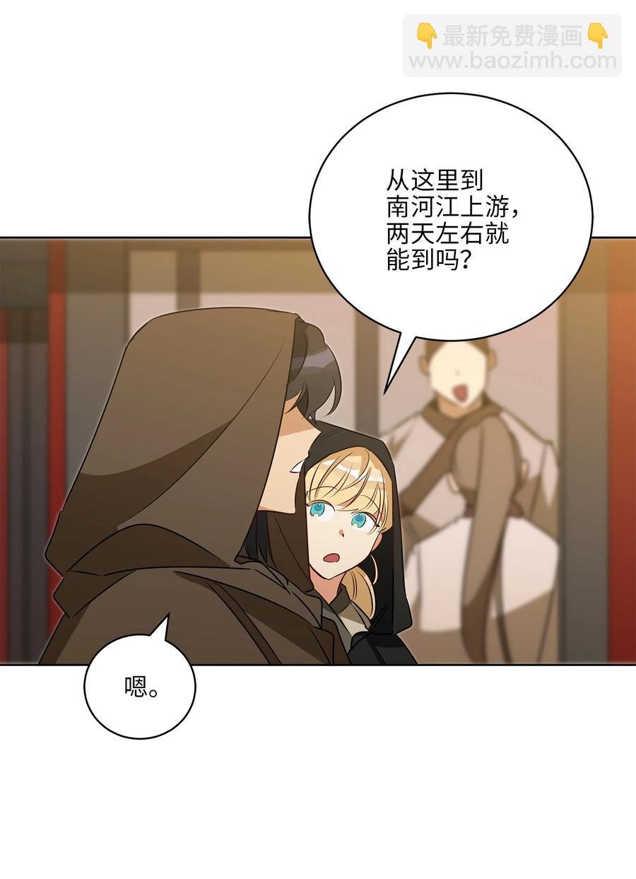 64 金发碧眼的神秘男子