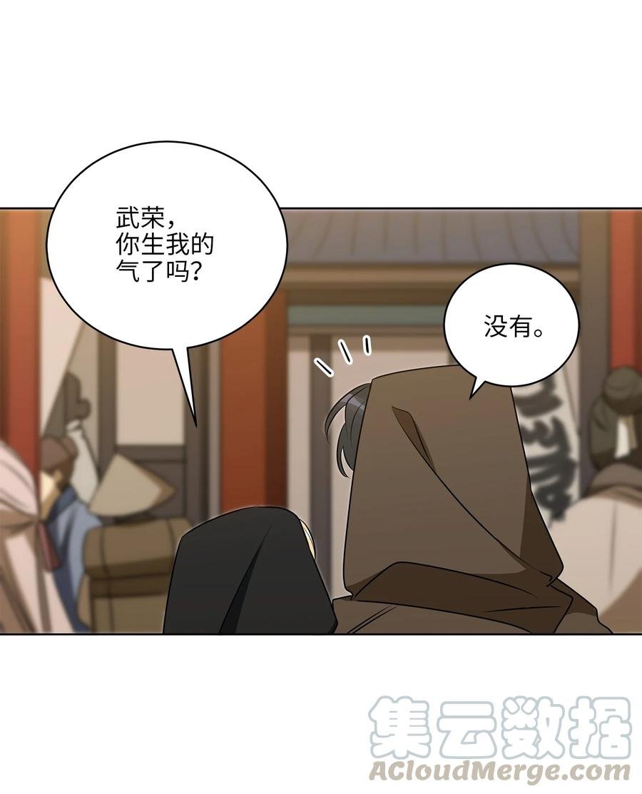 64 金发碧眼的神秘男子