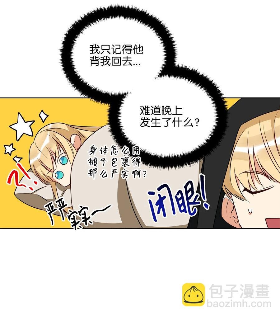 64 金发碧眼的神秘男子
