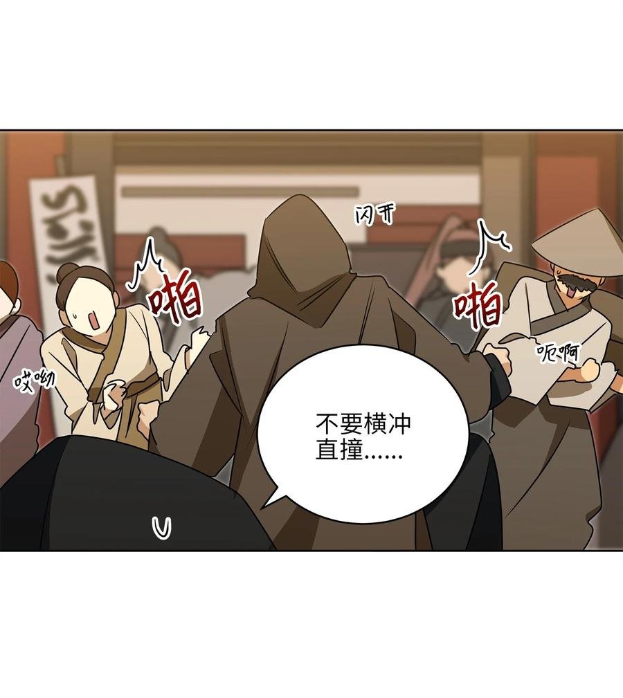 64 金发碧眼的神秘男子