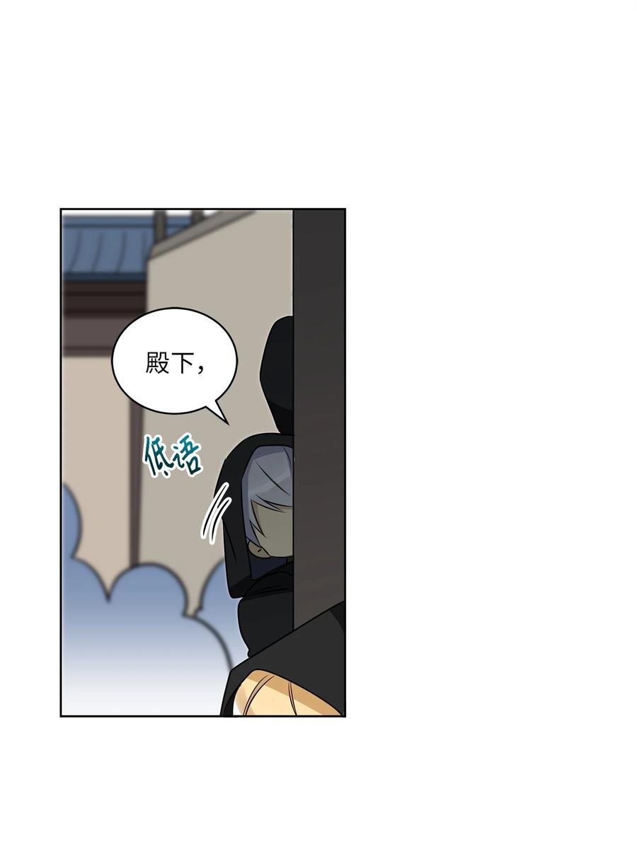 64 金发碧眼的神秘男子