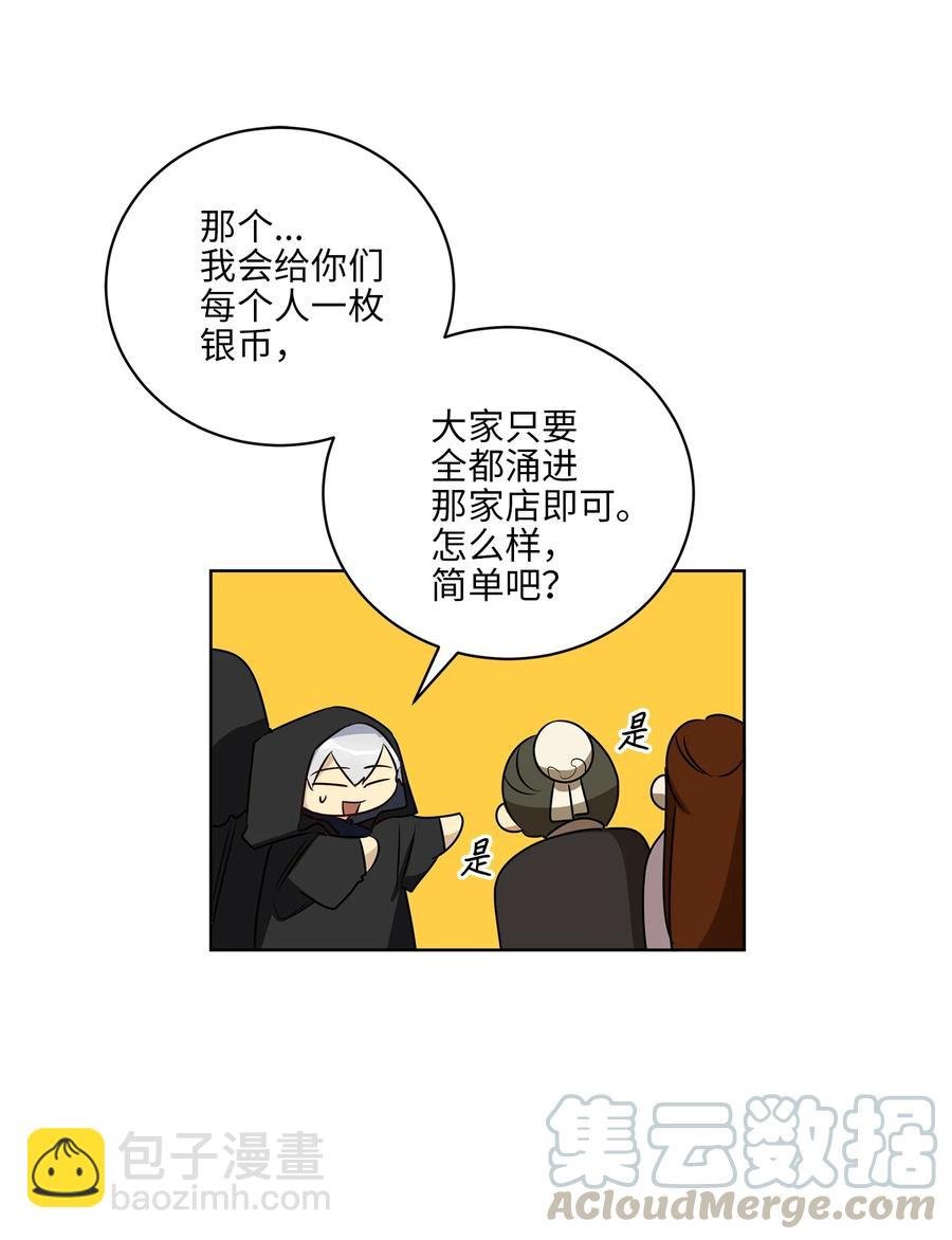 64 金发碧眼的神秘男子