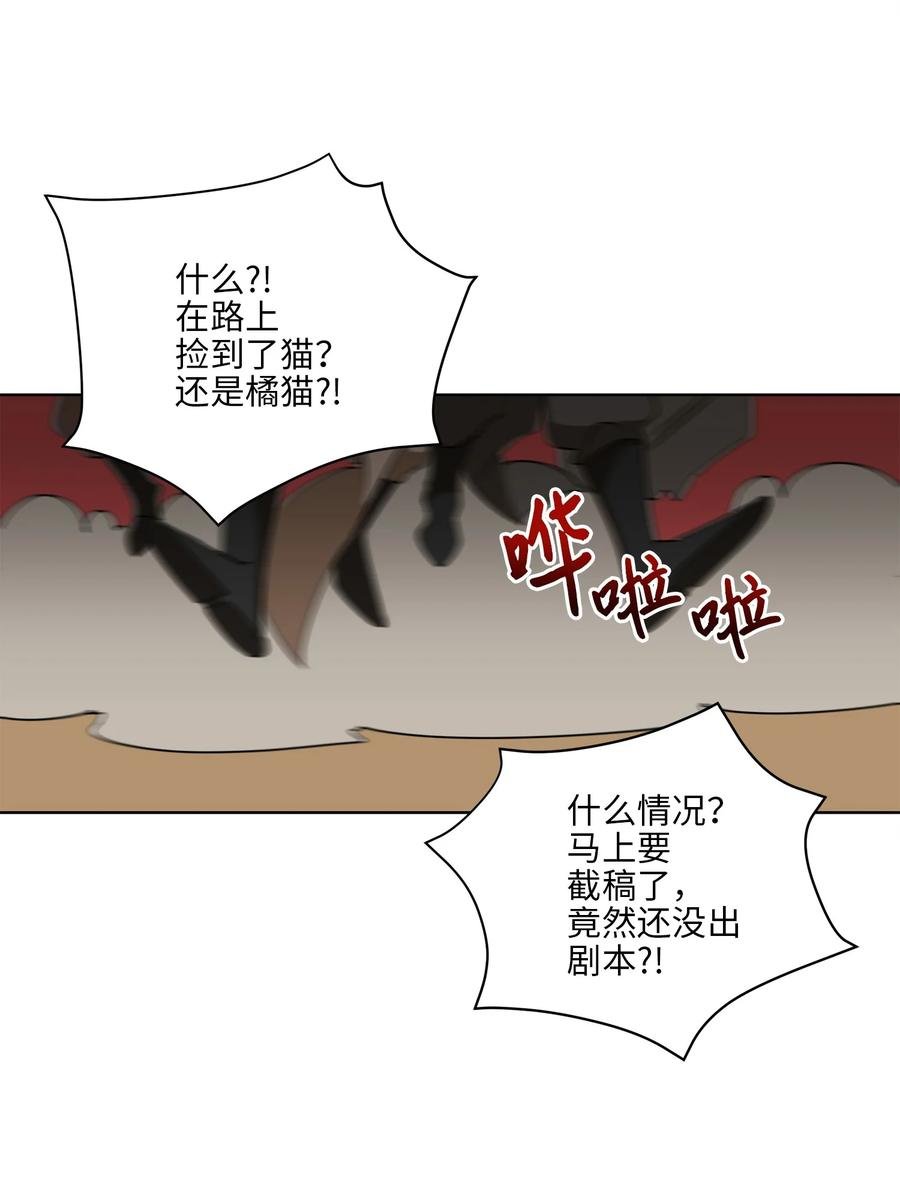 64 金发碧眼的神秘男子