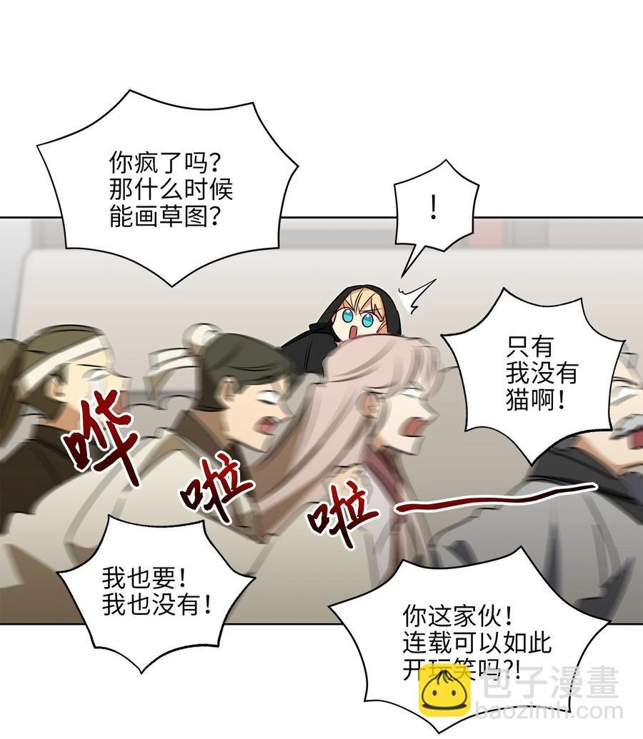 64 金发碧眼的神秘男子