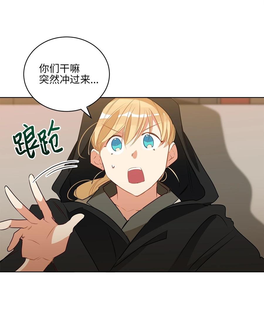 64 金发碧眼的神秘男子