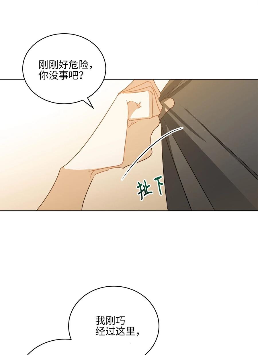 64 金发碧眼的神秘男子