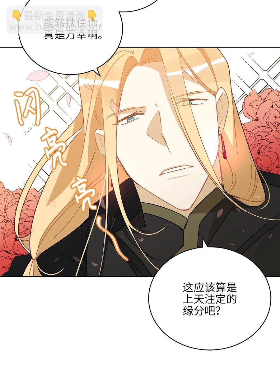 64 金发碧眼的神秘男子
