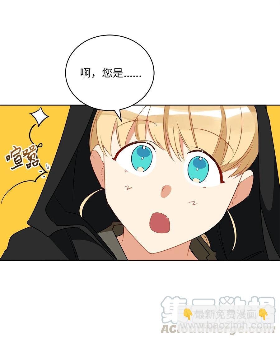 64 金发碧眼的神秘男子
