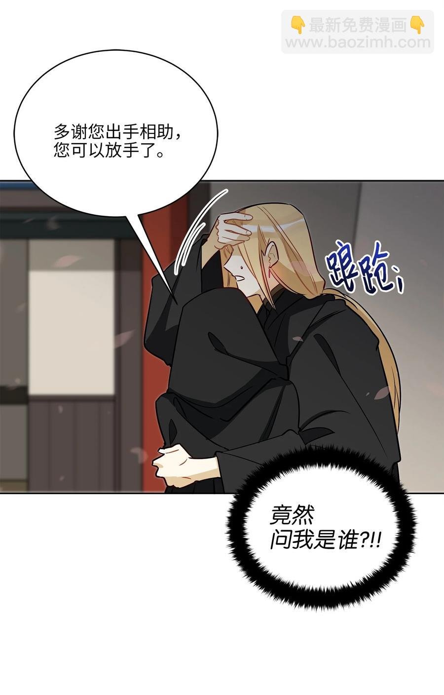 64 金发碧眼的神秘男子