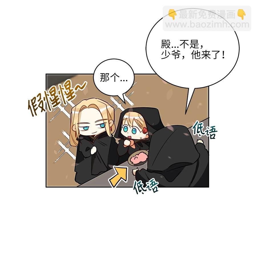 64 金发碧眼的神秘男子
