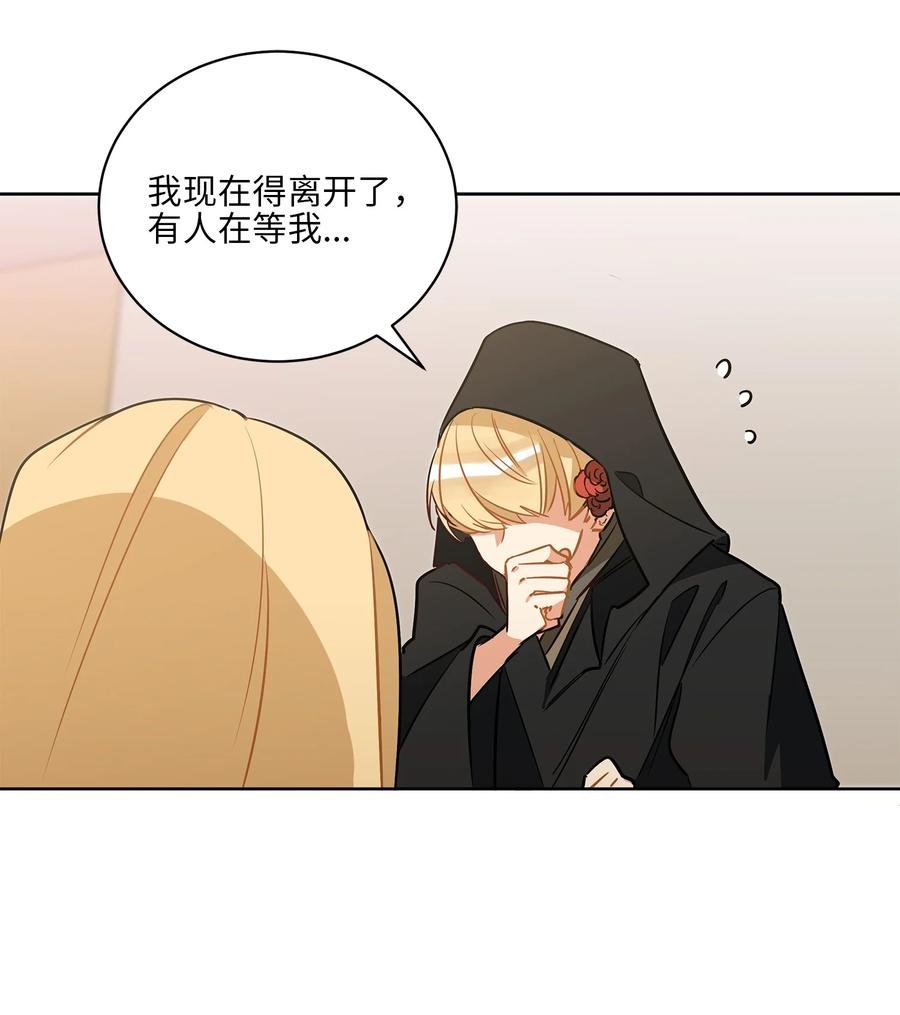 64 金发碧眼的神秘男子