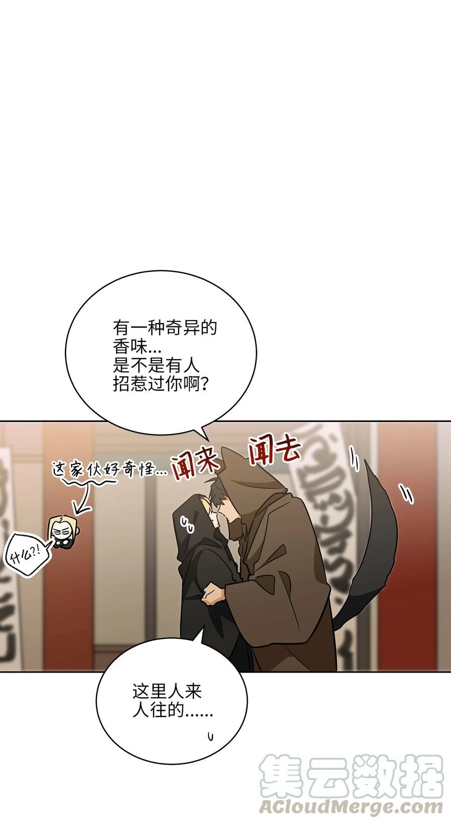 64 金发碧眼的神秘男子