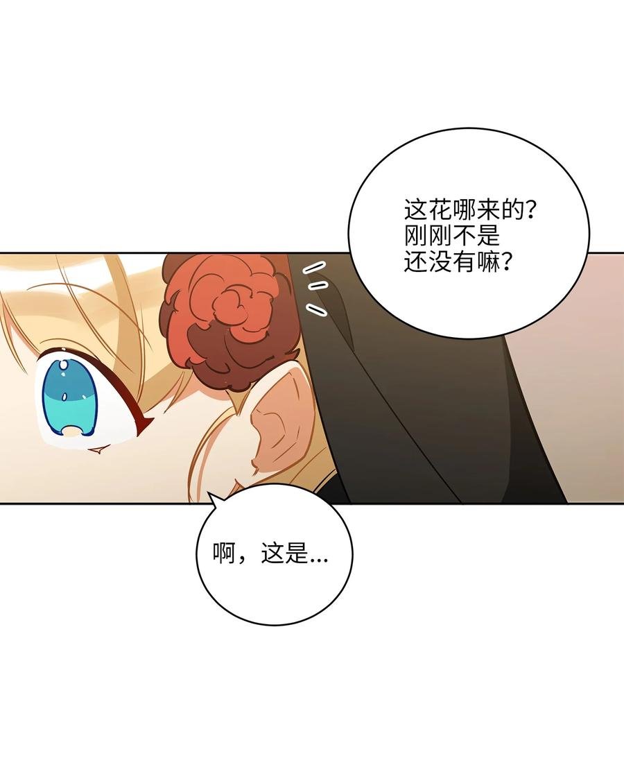 64 金发碧眼的神秘男子