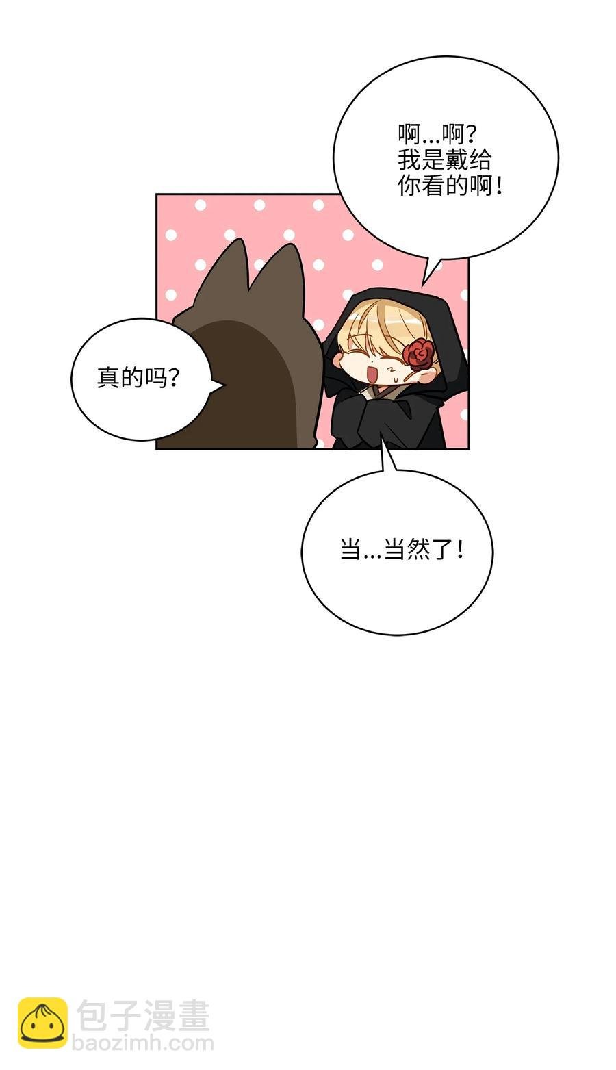 64 金发碧眼的神秘男子