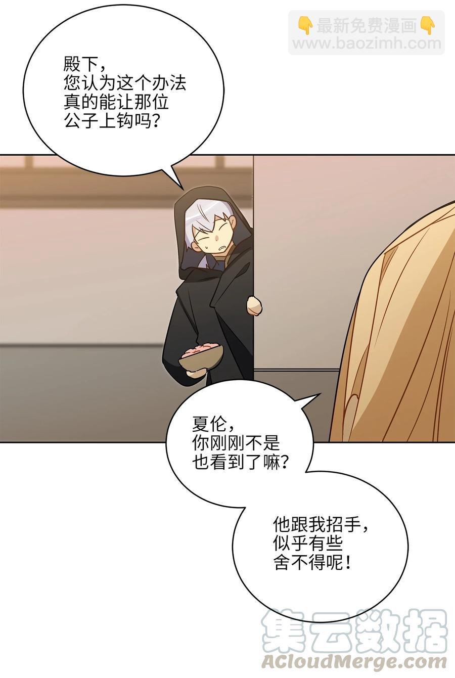 64 金发碧眼的神秘男子