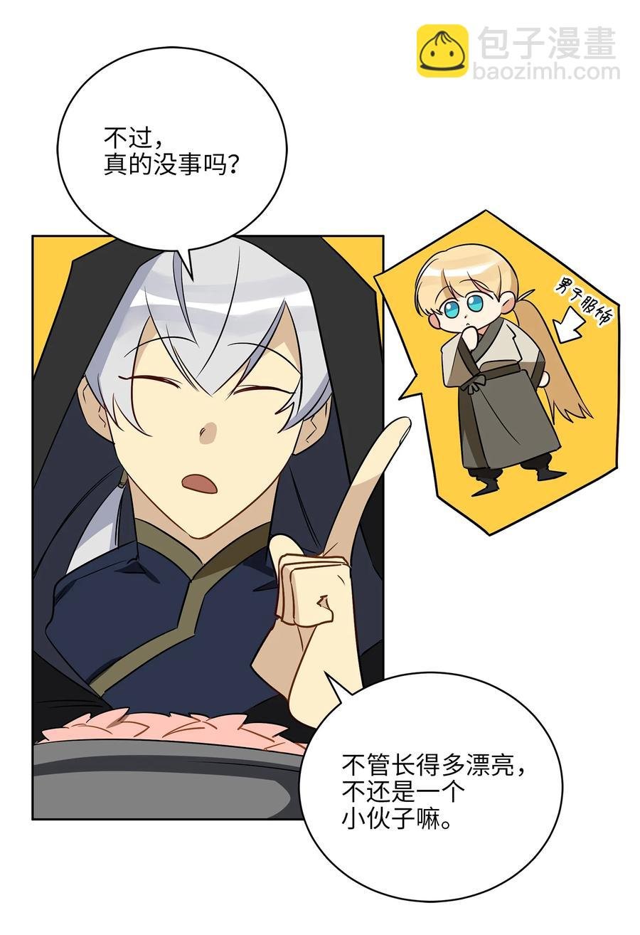 64 金发碧眼的神秘男子