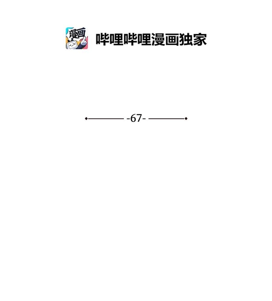 67 宰相偶遇万召