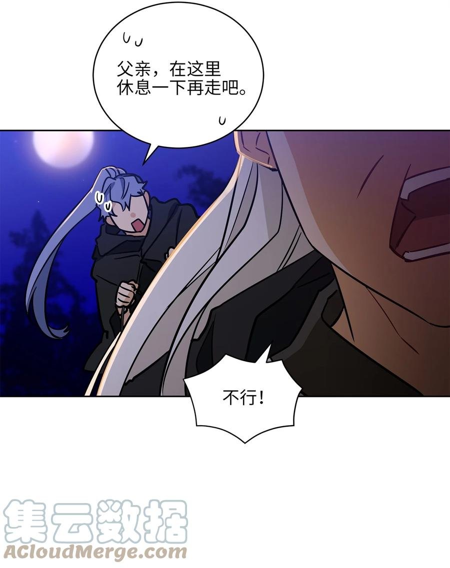 67 宰相偶遇万召