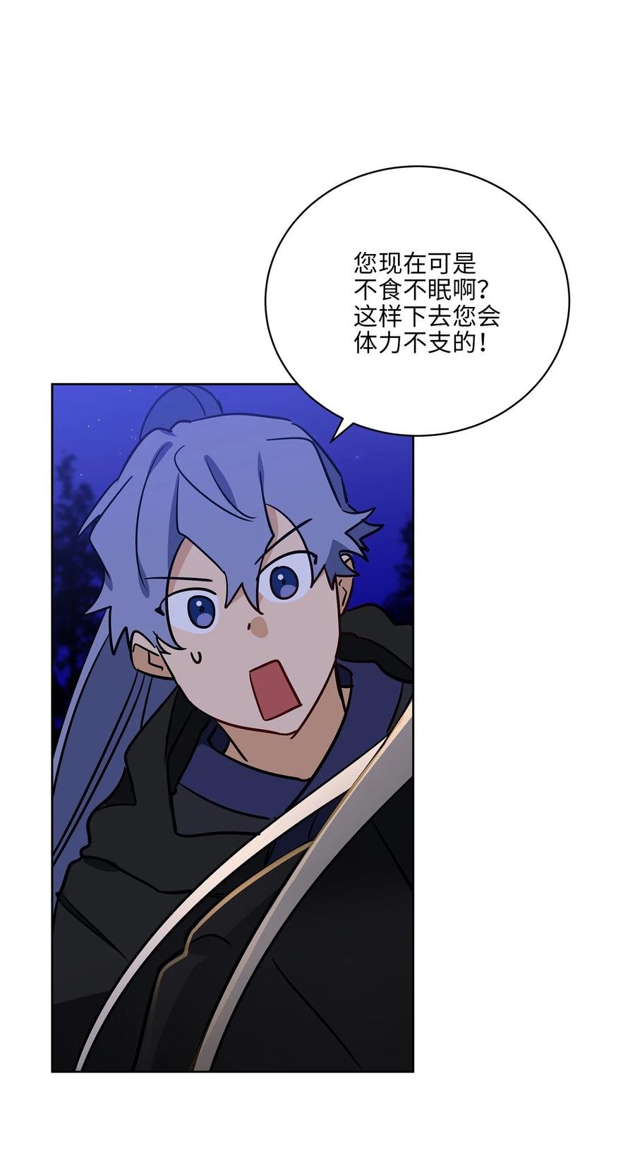 67 宰相偶遇万召